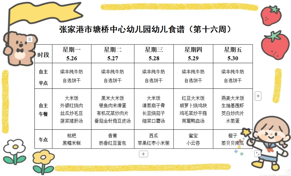 9cb34338d25b426fb069f5daf5d36994.png