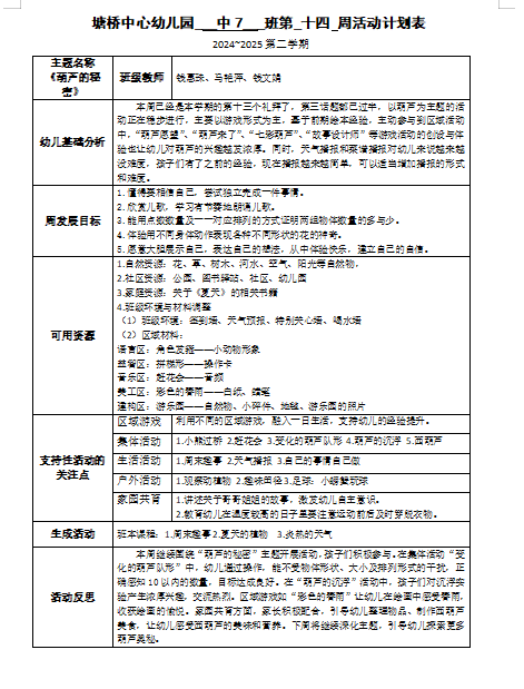 e1433a0bd02444ae9b0597ca3b6ac6d4.png
