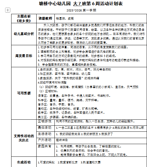 0043d5b1e53c4362a54ec765c7e9aef3.png