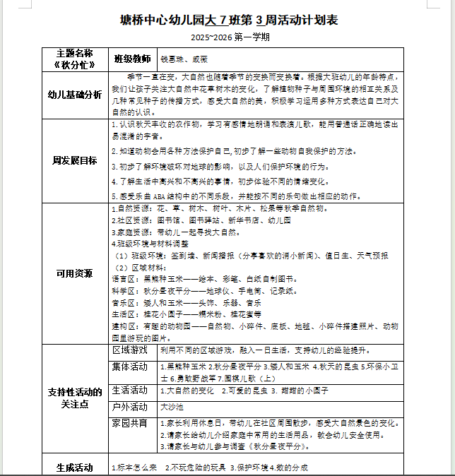 65f******763d4cf891d68d953d482a0f.png