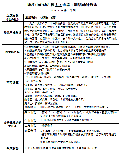 b747d67dcbd54c21b96204905b52f375.png