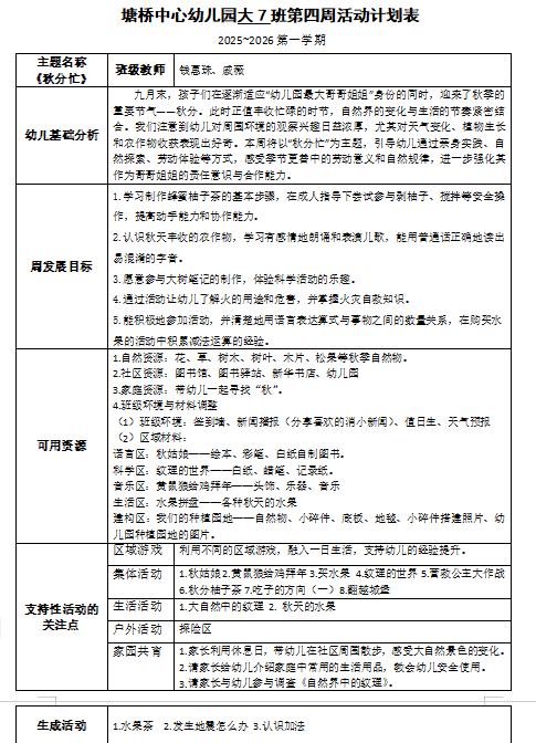 d966db2903cc43478d2f9d13ade7312d.png