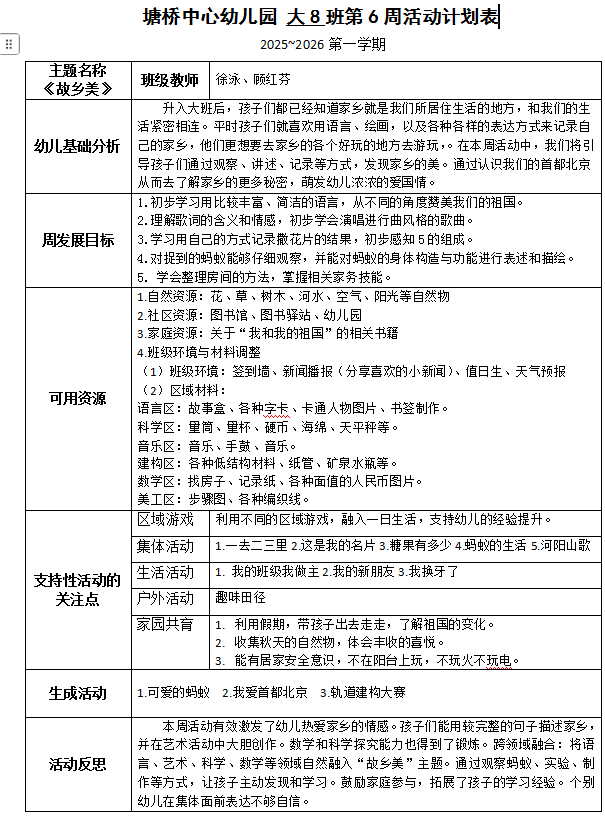 5b96d1ce642d4a5488884a558570aa73.png