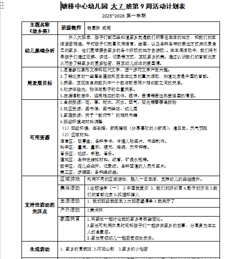 7ece784de69340a397288e83c5cc9f4b.png