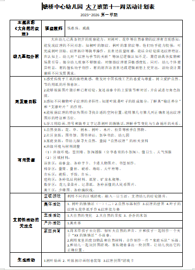 a70293fbadc8476a82ca192fca1531a5.png