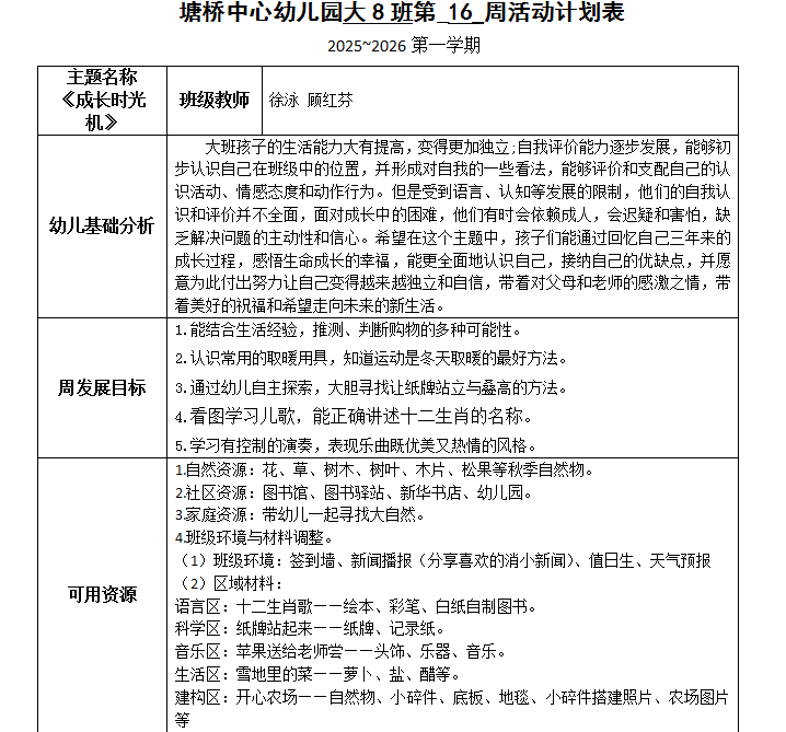 61fa82692a964ed59c9d6b29ddb567b1.png