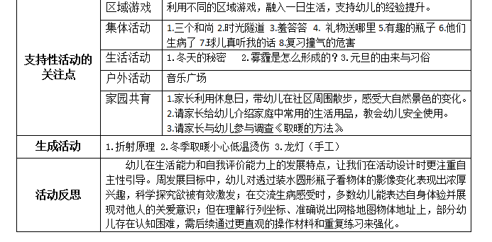358681c1d3fe43659d5f8ba645cb40da.png