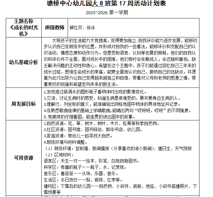 67ec5f55e08a4ea29e77242b0cb1efeb.png
