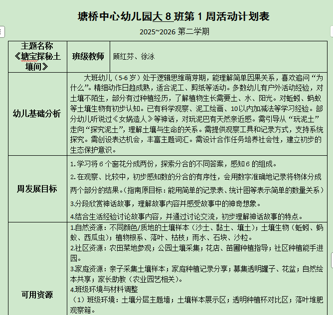 30c4247bc1744467bcf48e254fbef7c3.png