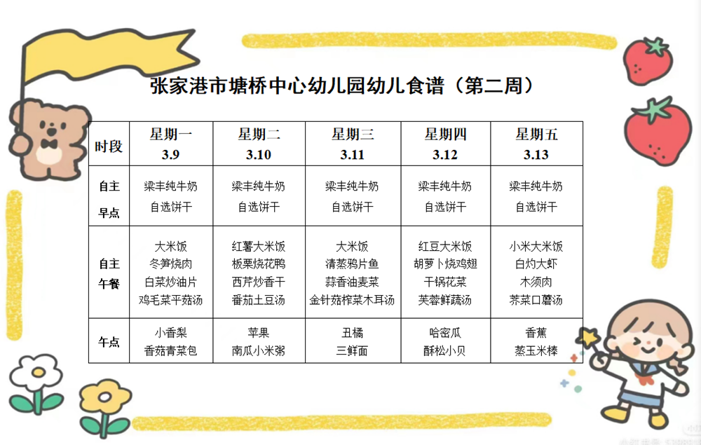 4c40e72742b54e2d8fca71fba57ac274.png