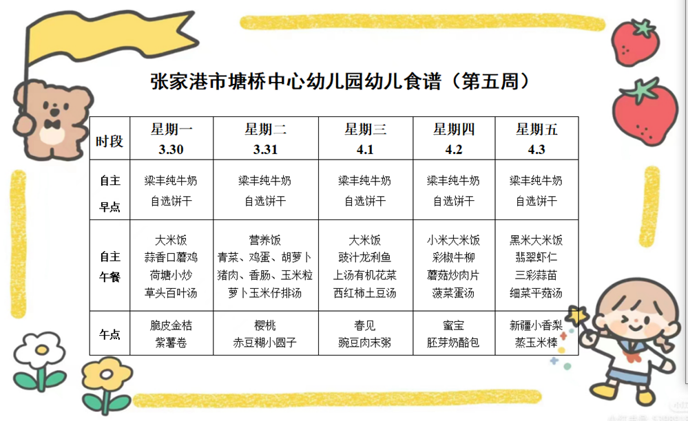 d91e88c5527f4a67997f3d741b2dceb7.png