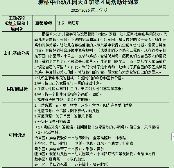 69c7d5d38b7646b59d621b31bdf28f51.png