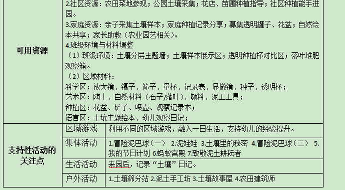 78f******48784945a37cd640ec16d5ac.png