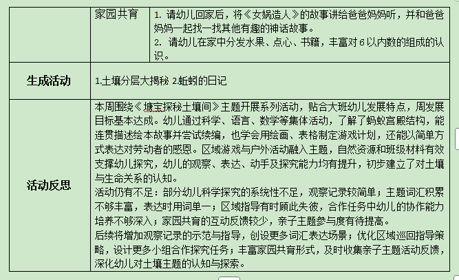 8f8869cb192e4f68a4852de872c62da2.png