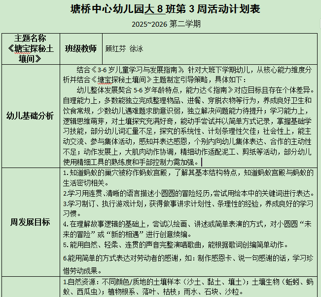 b7fd43338a2045bfb25b7c77643adc0b.png