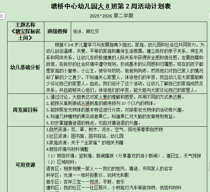 cafa22875c284a989736b4eb063e362f.png