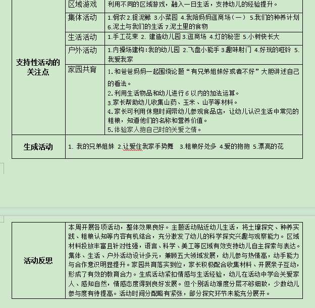 f3fb838bfad040c4a108e59e0b99095a.png