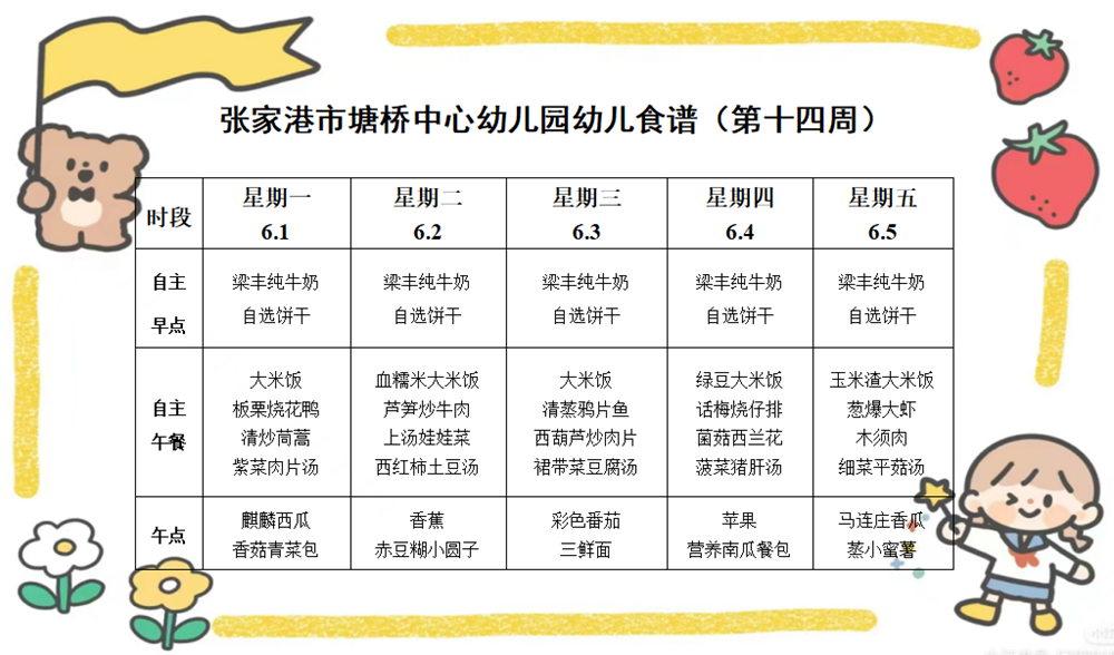 fcea65ca58a64057aba1df540c80477c.png