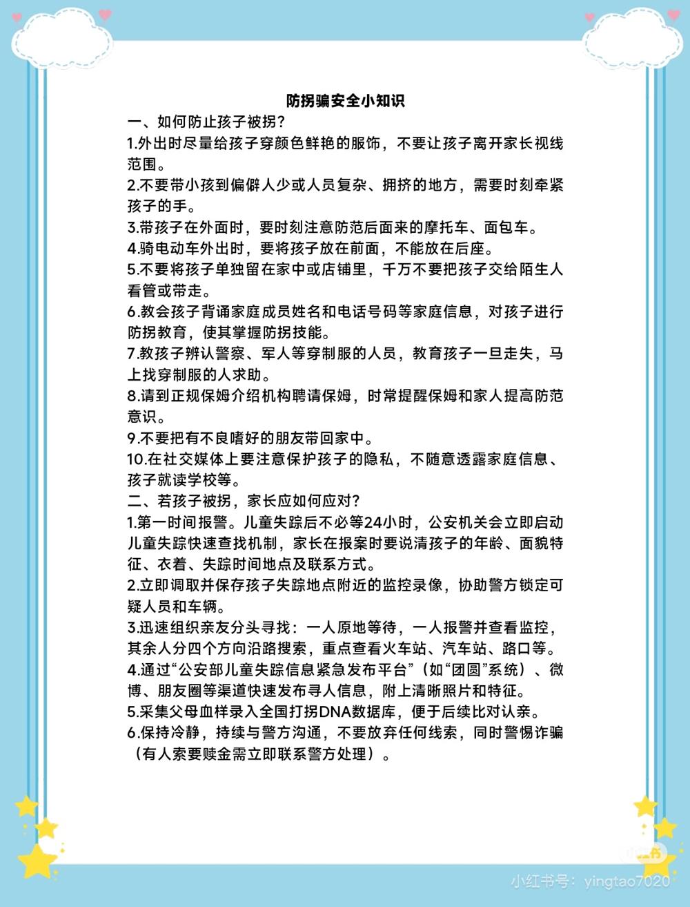 1743ed094b1d41a189f9afe9c9bf527e.jpg