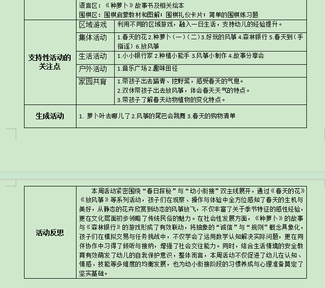 06cc93f7109f4399a01493d8ac736798.jpg