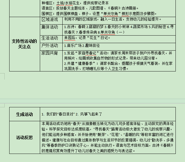 813ec5e3737a4ae4aad4fe1b4ff32c11.jpg