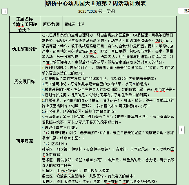 a71c2841e8124565aa7bcbc7678a64ee.jpg