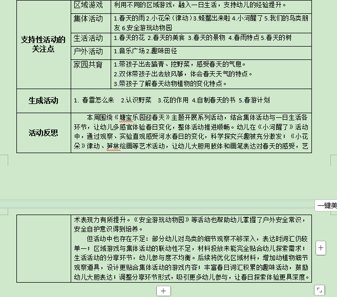 b825e5ec9fd34f******7881f797b4f1a.jpg