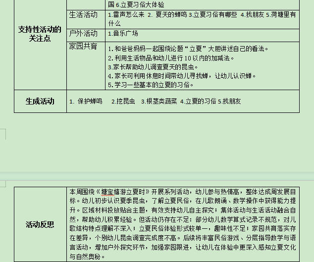 c0b96c96d6cd4e98b3c06a95e20eeb2a.jpg