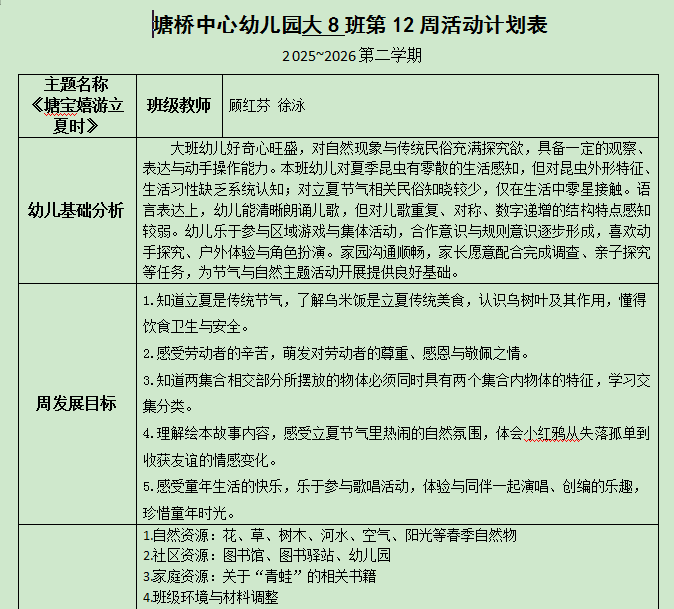55167bea7cb04af39bfa3342874e3fe3.jpg