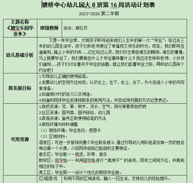 4e1d3082ab4345ee94206331f64a6e8f.jpg