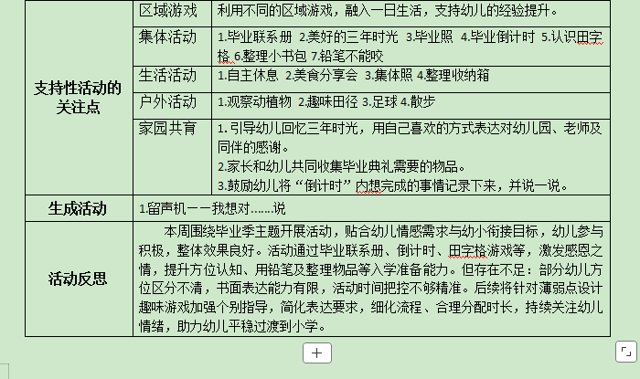e1e5ab08b14d4fe8aa8cff3bf373ab90.jpg