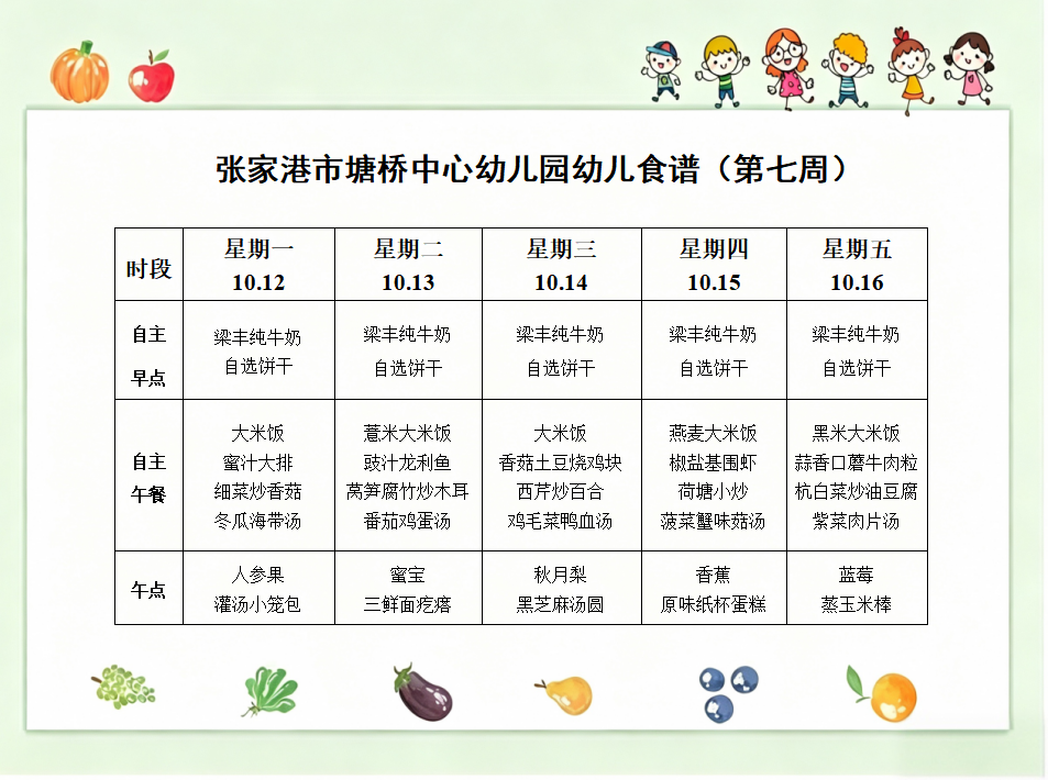 d179979c20b2403ab1a3b8b25bedf0b4.png